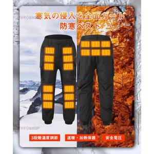 電熱パンツ メンズ 電熱パンツ ワークマン 電...の詳細画像2
