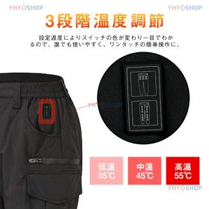 電熱パンツ メンズ 電熱パンツ ワークマン 電...の詳細画像4