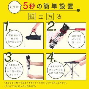 折りたたみ 椅子 アウトドア チェア イス 軽...の詳細画像5