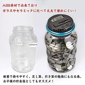 貯金箱 透明貯金箱 大容量 自動計算 デジタル...の詳細画像2