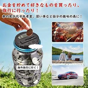 貯金箱 透明貯金箱 大容量 自動計算 デジタル...の詳細画像3