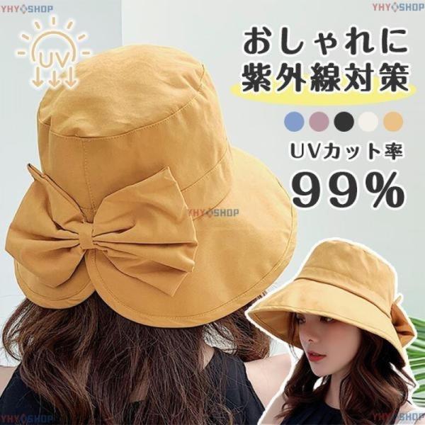 バケットハット レディース つば広 夏 春 日よけ uvカット 20代 30代 40代 50代 リボ...