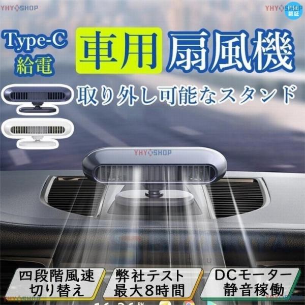 車載扇風機 usb 首振り 強力 ツインファン 自動首振り 静音 扇風機 卓上扇風機 USB扇風機 ...
