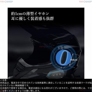 バイク インカム X6 Bluetooth5....の詳細画像2