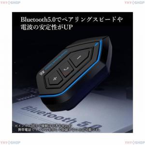 バイク インカム X6 Bluetooth5....の詳細画像4