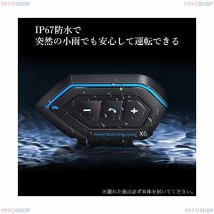 バイク インカム X6 Bluetooth5....の詳細画像5