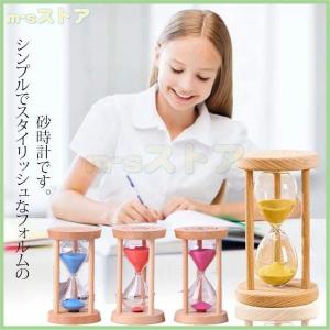 砂時計 シンプル 15分/30分 タイマー 砂タイマー ナチュラル