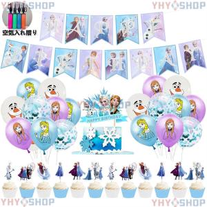 ディズニーガーランドセット 2025年7月】ディズニー ガーランド（その他コレクション、趣味