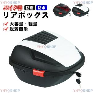 KIJIMA キジマ/KIJIMA Reembark バイク用 リアボックス 50L K-22