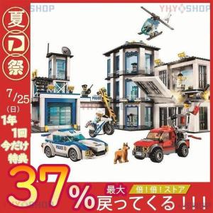 LEGO交換品交換 シティ レゴ交換品シティ ポリスステーション 警察署 子供の日プレゼント クリスマスプレゼント