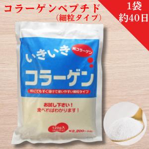 Qunon キュノン 酵素サプリメント 3g×60包 ( サプリメント