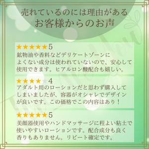 ローション 潤滑 潤滑ゼリー 女性用 TRYボ...の詳細画像1