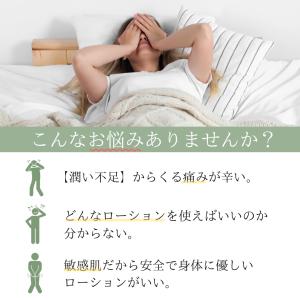 ローション 潤滑 潤滑ゼリー 女性用 TRYボ...の詳細画像3