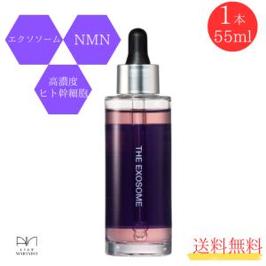 Rich Essence ヒト幹細胞美容液 20mlx8 High Concentration Human Stem Cell Rich Essence 20ml Made in