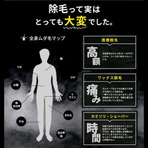 除毛クリーム メンズ 除毛 VIO対応 脱毛ク...の詳細画像4