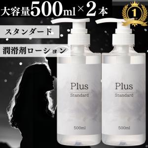 薬酵泉 薬用全身洗浄料 MF 500ml エム・フーズ株式会社 薬用洗浄料