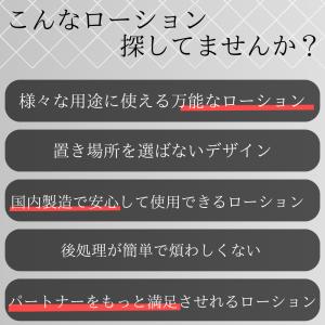 ローション 潤滑 大容量 500ml 潤滑剤 ...の詳細画像3