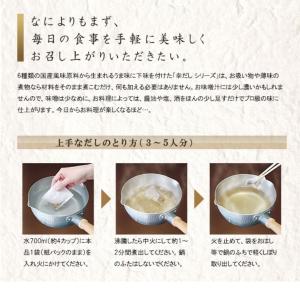 だし パック 出汁 鰹だし 50包 1袋 鰹ふ...の詳細画像4
