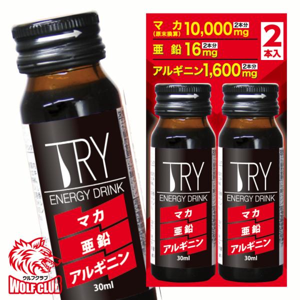 マカ 亜鉛 サプリ ドリンク TRYマカ亜鉛アルギニン 30ml×2本 20倍濃縮マカ アルギニン ...