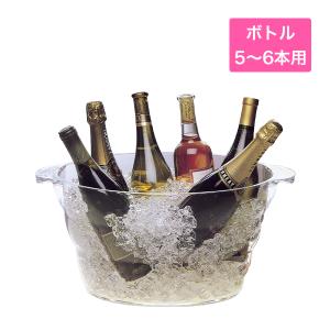 ワインクーラー アクリルウェイブ パーティクーラー