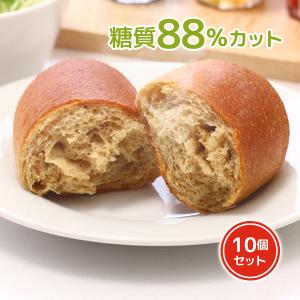 低糖質パン コッペパン10個セット 九州産小麦ふすま使用 天然素材 砂糖不使用 ふすまパン ダイエット食品