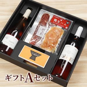 ギフトワインセット ラッピング無料 送料無料 厳選ワイン2種...