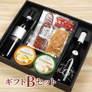 ギフトワインセット ラッピング無料 送料無料 厳選ワイン2種 チーズ 生ハム サラミの豪華ギフト 赤ワイン 白ワイン ワインセット｜mariage