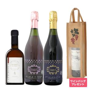 スイートワインセット 3本セット お洒落なワイン手提げプレゼント 女性に人気のモスカートダスティ入りの甘口ワインセット Wineset52 ワインショップ マリアージュ 通販 Yahoo ショッピング