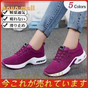 中学生 通学 靴 メンズスニーカー の商品一覧 シューズ ファッション 通販 Yahoo ショッピング