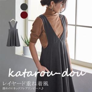 サロペット ワンピース コーデ レディースルームウェア 部屋着 の商品一覧 下着 靴下 部屋着 ファッション 通販 Yahoo ショッピング