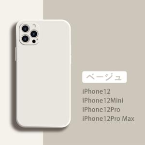 iPhone12 13　シリコンケース　アイフォン　カバー　クリア　スマホケース　ワイヤレス充電可能　全面保護　指紋防止　耐衝撃　落下防止