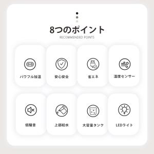 【限定3480円】加湿器 加湿機 スチーム式 ...の詳細画像2