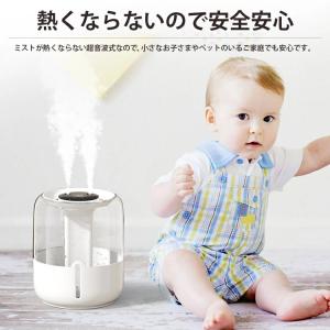 【限定3480円】加湿器 加湿機 スチーム式 ...の詳細画像4