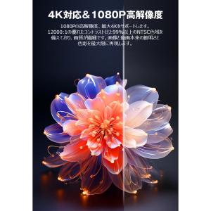 【限定9180円】プロジェクター 小型 4K ...の詳細画像3