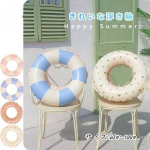 浮き輪 大人 レディース 子供 フロート プール アウトドア