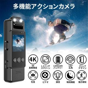 【限定5680円】アクションカメラ 4K 高画...の詳細画像1