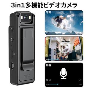 【限定5680円】アクションカメラ 4K 高画...の詳細画像4