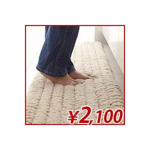 セール　キッチンマット　ミンクタッチファー　キッチンマット ロングタイプ 180cm