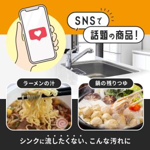 排水口用品 排水口 油 ゴミ シート 20枚入...の詳細画像2