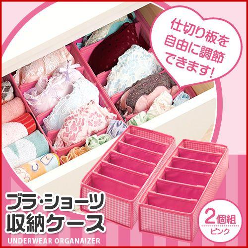 収納 ケース たんす 収納 仕切りケース 小物整理ボックス かわいい ランジェリー収納 ショーツ 下...