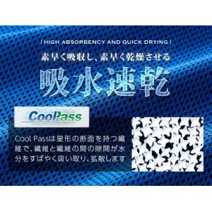 ひんやりタオル 冷感タオル クールタオル 冷た...の詳細画像4