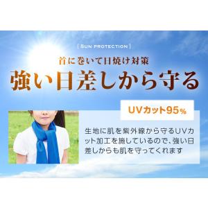 ひんやりタオル 冷感タオル クールタオル 冷た...の詳細画像5