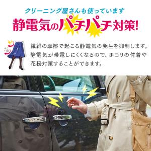 静電気 除去 業務用 静電気防止スプレー 花粉...の詳細画像2