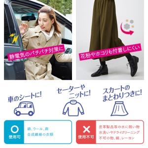 静電気 除去 業務用 静電気防止スプレー 花粉...の詳細画像4