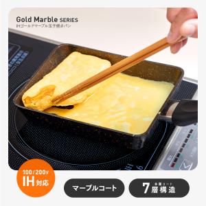 卵焼き器 IH対応 玉子焼き器 玉子焼きフライ...の詳細画像4