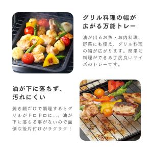 グリルトレー グリルプレート 魚焼き器 魚焼き...の詳細画像3