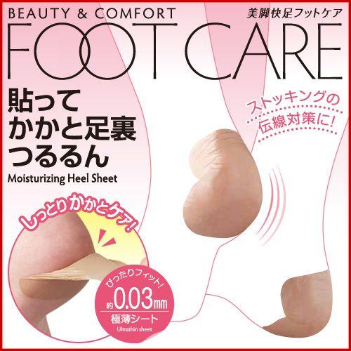 かかとケア 足裏 保湿シート 貼るタイプ 保湿シール 使い捨て 30枚入 パッド ひび割れ 角質ケア...