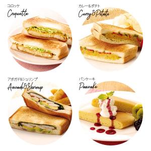 IH対応 ホットサンドメーカー 直火もOK ホ...の詳細画像5