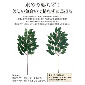 お供え花 お供え造花 榊 さかき 2束入り 神...の詳細画像2