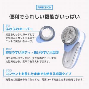 電動毛玉取り 毛玉取り器 毛玉取り機 毛玉クリ...の詳細画像2